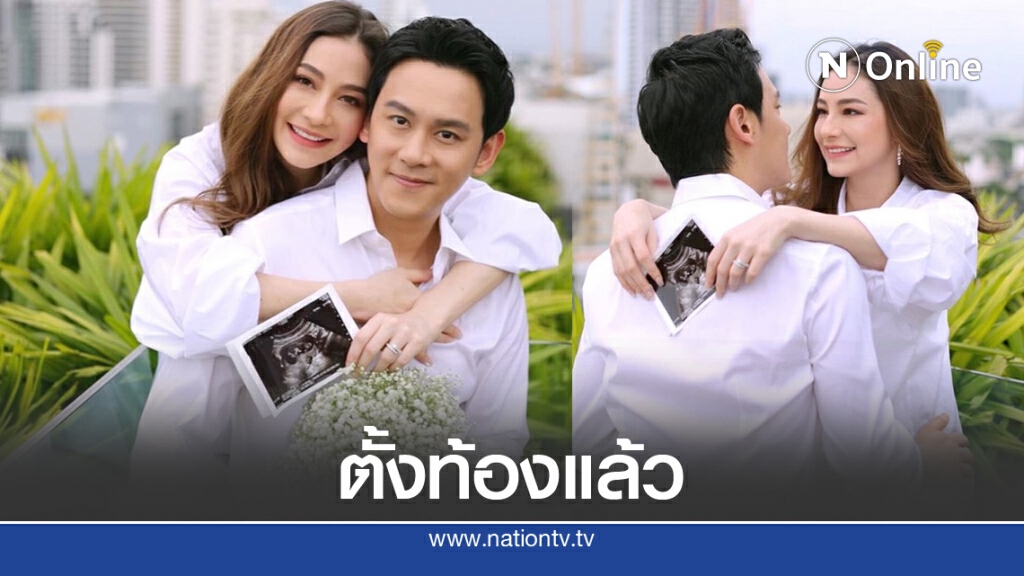 "นาตาลี-ฟลุค"ประกาศข่าวดีตั้งท้องลูกคนแรก "นาตาลี-ฟลุค"ประกาศข่าวดีตั้งท้องลูกคนแรก