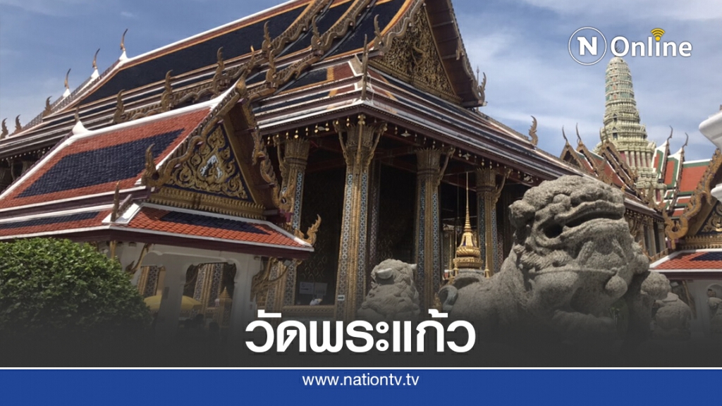 ชาวไทยแห่ถวายบังคม สมเด็จพระบูรพมหากษัตริยาธิราช