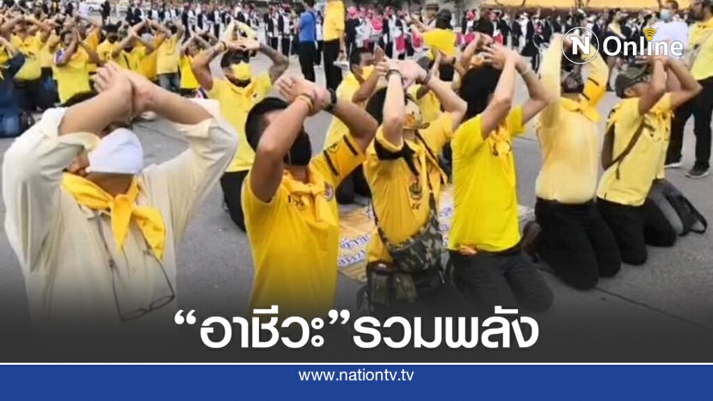 "อาชีวะ" ปกป้องสถาบันฯ