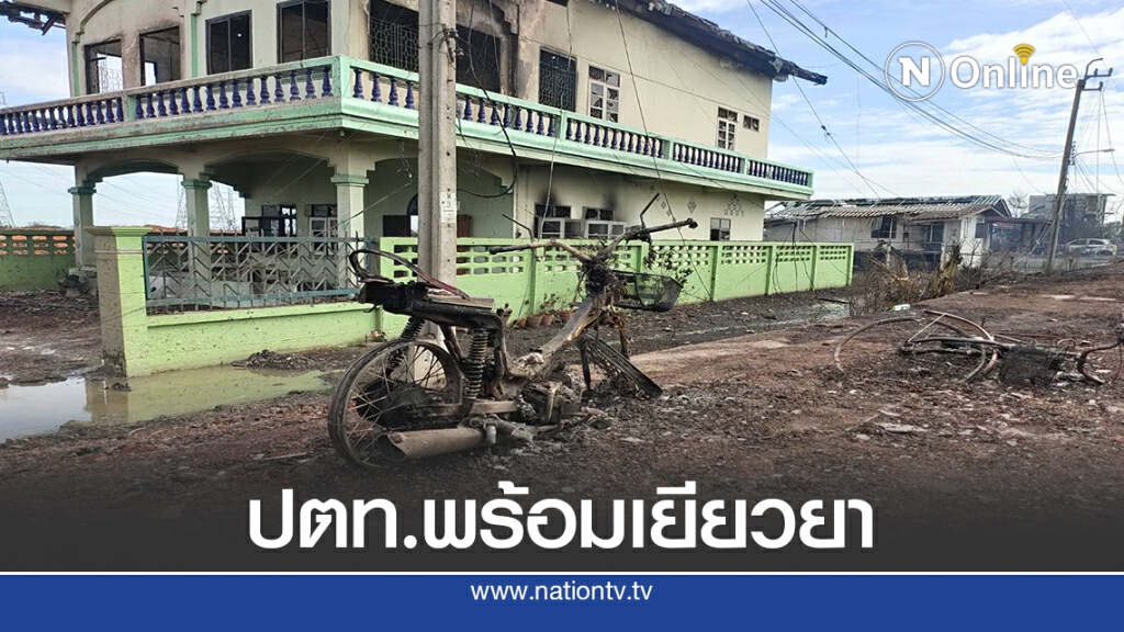 ปตท.เร่งเยียวยาเหยื่อท่อก๊าซระเบิดดับ 3 จ่าย 5 ล้านบาทต่อราย