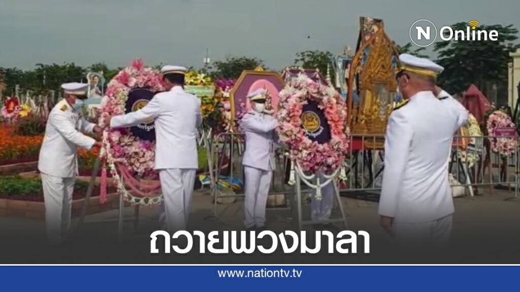 "บิ๊กตู่"นำครม.ถวายพวงมาลาเนื่องในวันคล้ายวันสวรรคต ร.5