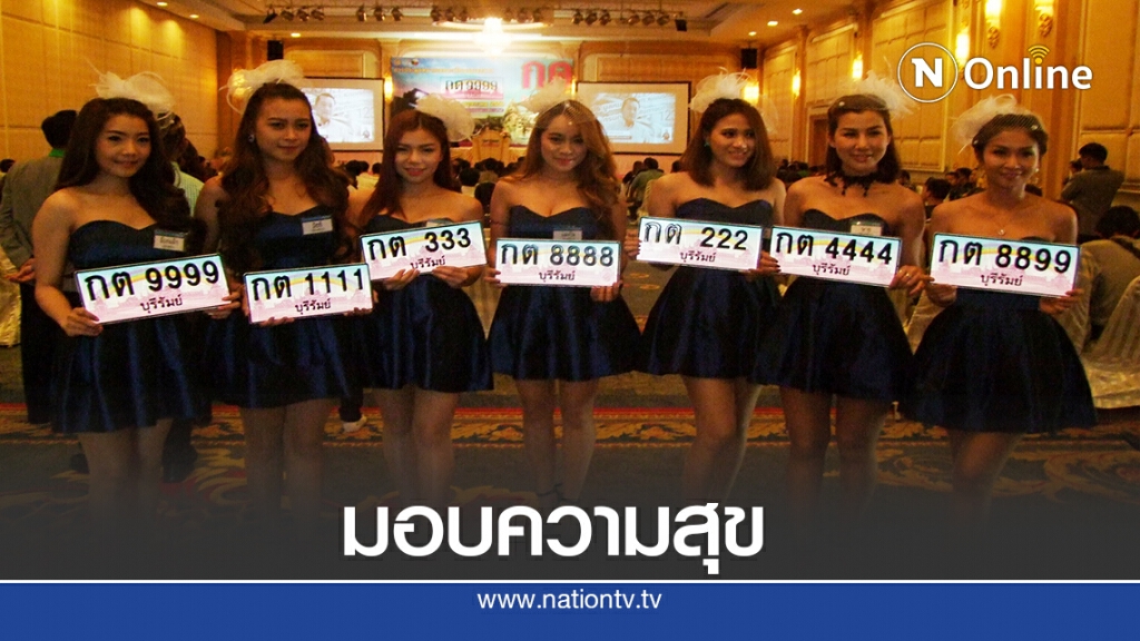 กองทุนความปลอดภัยฯผุดกิจกรรม"สุขใดไม่สุขเท่า มอบความสุข"