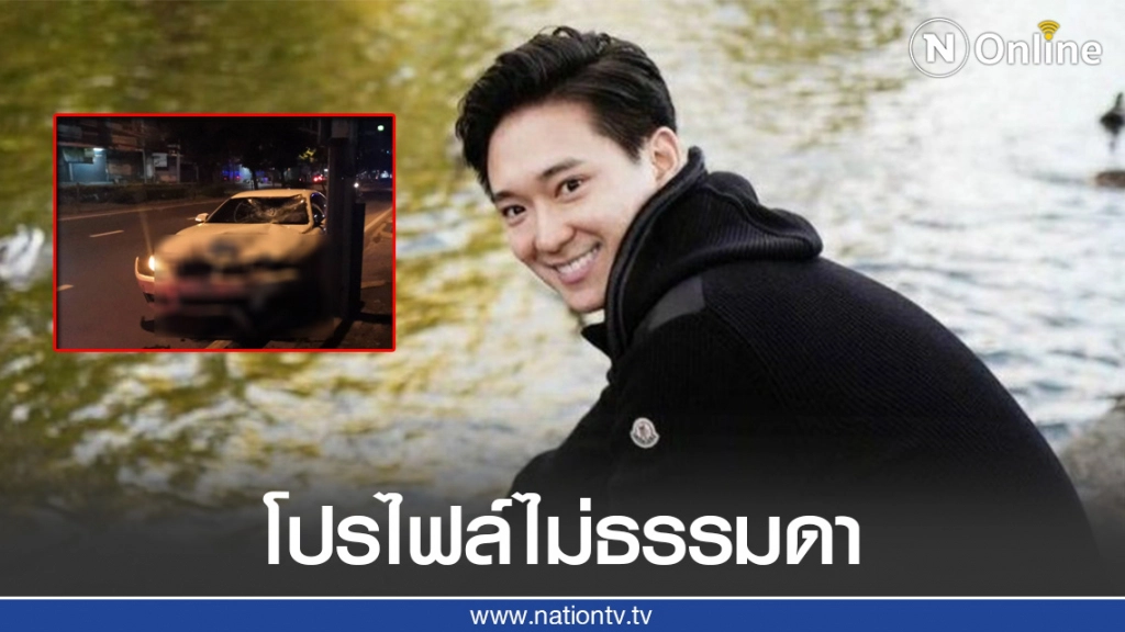 เปิดประวัติ "ไฮโซจิมมี่" ทายาทธุรกิจพันล้าน-สังกัดตร.ปราบยา หลังเจอข้อหาหนักชนคนขายลูกชิ้นดับ