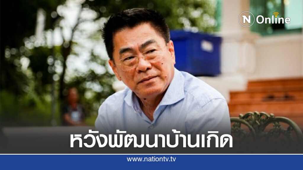 "กำนันตุ้ย"หวังใช้ประสบการณ์พัฒนาราชบุรี "กำนันตุ้ย"หวังใช้ประสบการณ์พัฒนาราชบุรี