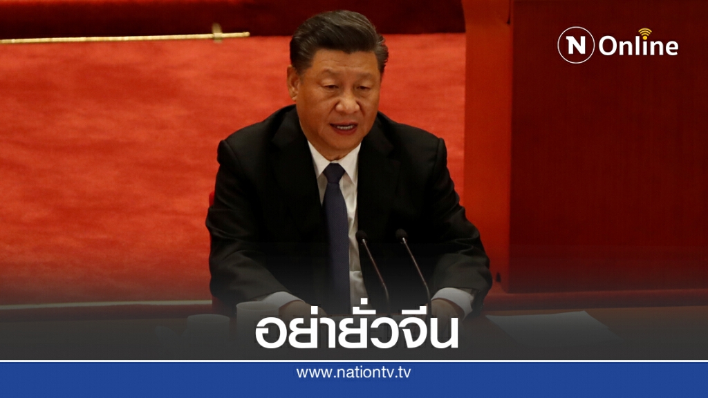 จีนรำลึกสงครามเกาหลี 70 ปี มีเตือนสหรัฐ จีนรำลึกสงครามเกาหลี 70 ปี มีเตือนสหรัฐ