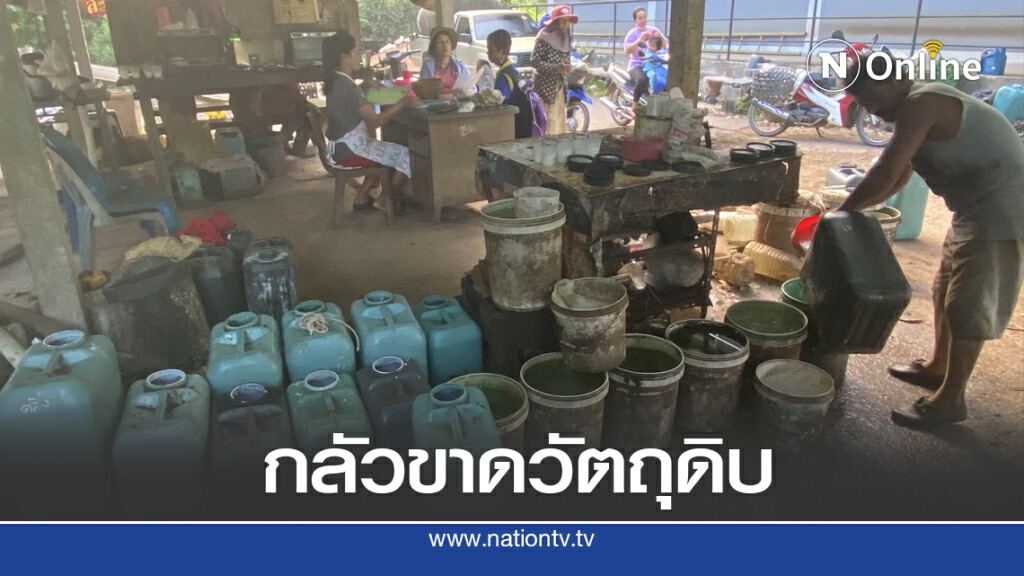 เอกชนแห่สั่งซื้อ คาดน้ำยางสดทะลุ 70 บาท เอกชนแห่สั่งซื้อ คาดน้ำยางสดทะลุ 70 บาท