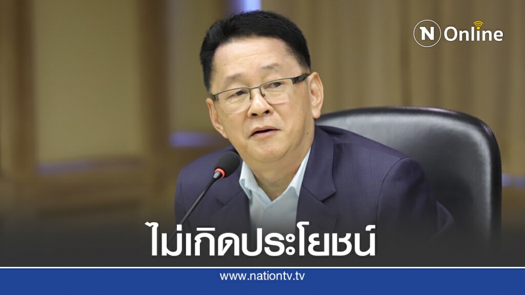เพื่อไทยอัดรายงานกมธ.ศึกษาแก้รัฐธรรมนูญไร้ประโยชน์ เพื่อไทยอัดรายงานกมธ.ศึกษาแก้รัฐธรรมนูญไร้ประโยชน์