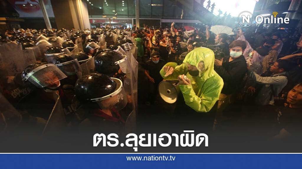 ตร.เดินหน้าเอาผิดผู้ถูกออกหมายจับในช่วงประกาศพรก.