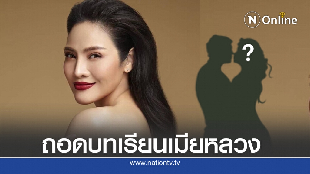 "อรอนงค์"เผยชีวิตหลังหย่าใช้ธรรมมะเข้าช่วย แก้ปัญหาโรคซึมเศร้า