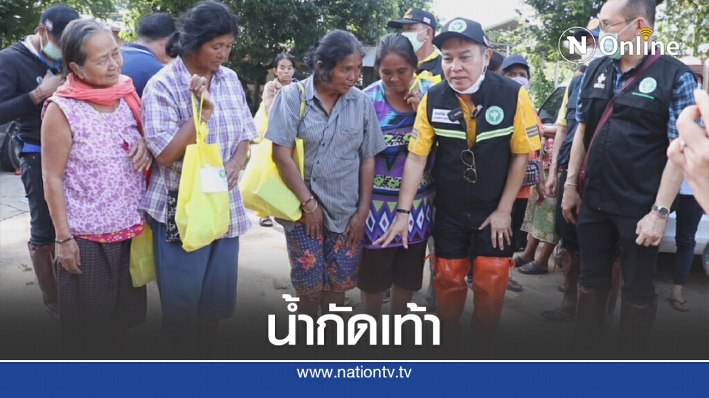 ท่วมเริ่มลด แจกยารักษาน้ำกัดเท้าชาวอำเภอโชคชัย ท่วมเริ่มลด แจกยารักษาน้ำกัดเท้าชาวอำเภอโชคชัย