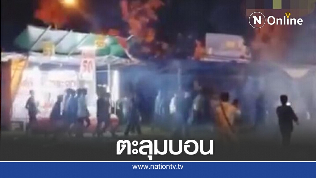 โจ๋ยกพวกตะลุมบอนงานกาชาด โจ๋ยกพวกตะลุมบอนงานกาชาด