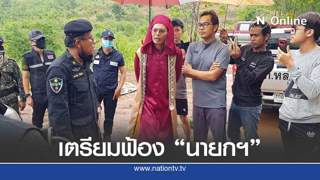 แพร่คลิปอ้าง "ลุงตู่" ละเมิดเสรีภาพปชช.