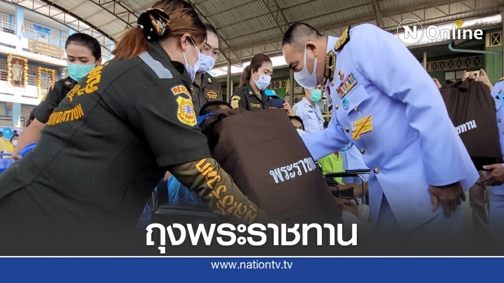 พระเจ้าอยู่หัว ทรงห่วงใยราษฎรที่ประสบภัยท่อก๊าซระเบิด