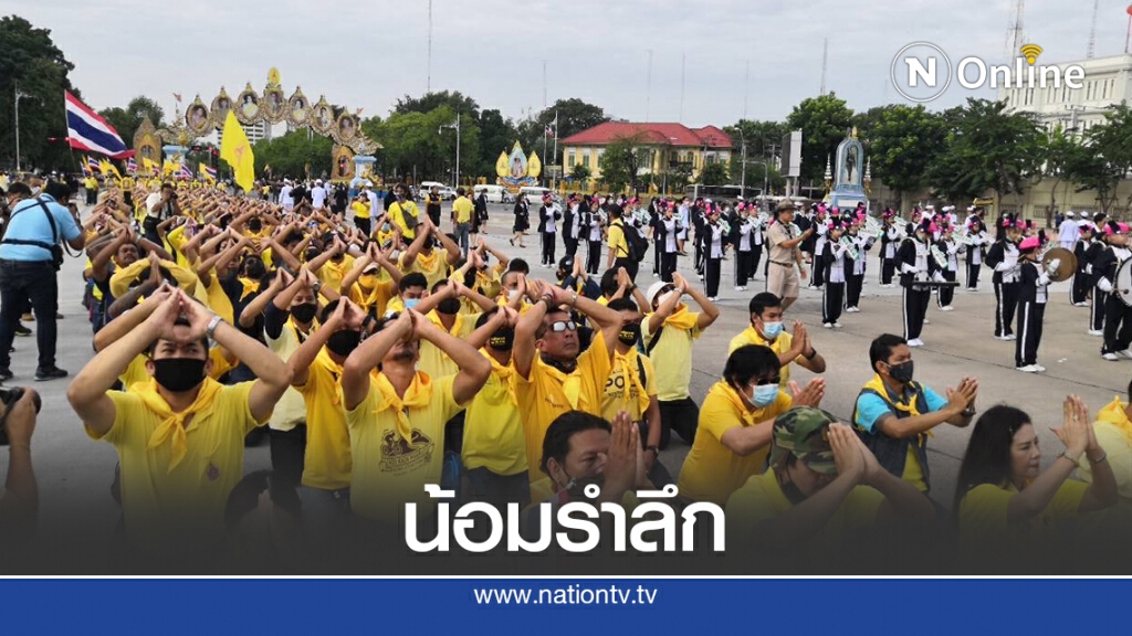 หน่วยงานรัฐ-พรรคการเมือง ถวายสักการะ ร. 5 หน่วยงานรัฐ-พรรคการเมือง ถวายสักการะ ร. 5