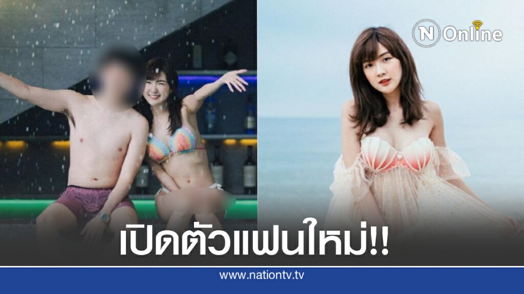 "เบียร์ เดอะวอยซ์"หัวใจไม่ว่างเปิดตัวแฟนใหม่เป็นหวานใจนายเกมเมอร์ "เบียร์ เดอะวอยซ์"หัวใจไม่ว่างเปิดตัวแฟนใหม่เป็นหวานใจนายเกมเมอร์