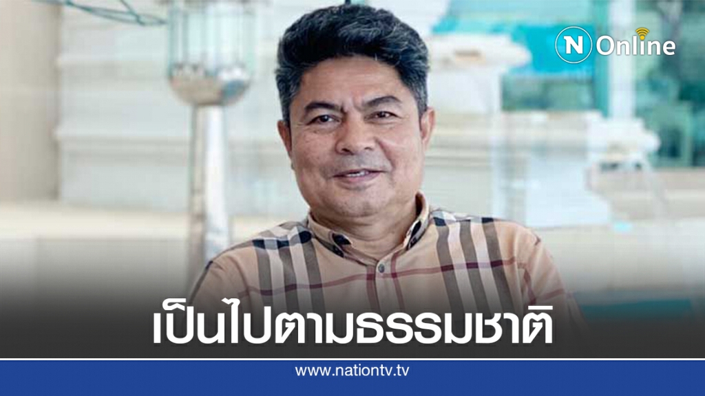 "เทพไท"วอนกลุ่มการเมืองอย่าอยู่เบื้องหลังม็อบปล่อยให้เกิดตามธรรมชาติ