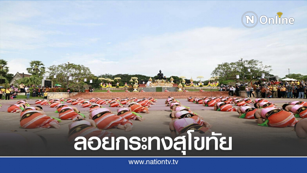 เริ่มแล้ว! ประเพณี"ลอยกระทง เผาเทียน เล่นไฟ"