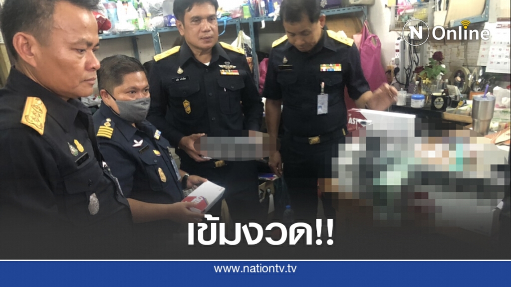 คุมเข้มชายแดน สกัดบุหรี่หนีภาษี คุมเข้มชายแดน สกัดบุหรี่หนีภาษี