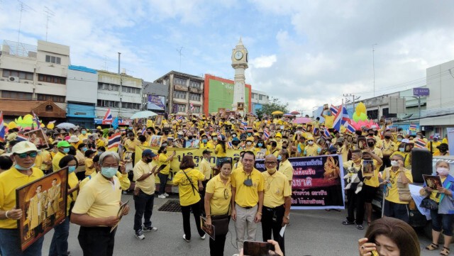 มวลชนเสื้อเหลือง"พรึ่บ"แสดงจุดยืนปกป้องสถาบัน