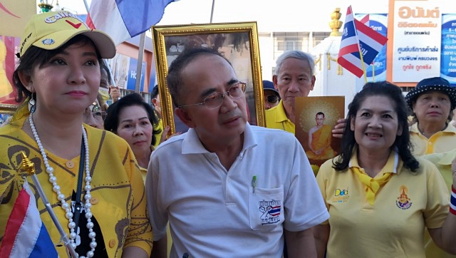 ปาสีป่วนกิจกรรมปักธงชาติไทยปกป้องสถาบันที่ขอนแก่น