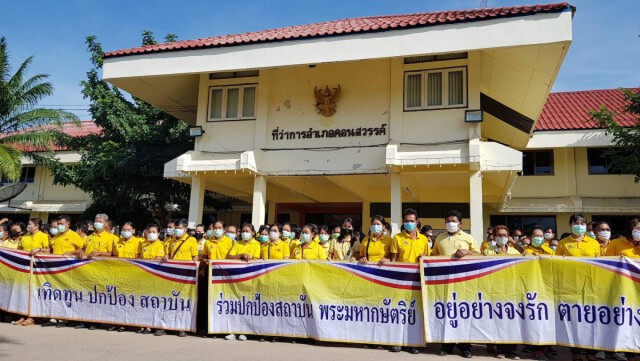 ชาวชัยภูมิทั่วทั้งจังหวัดร่วมปกป้องสถาบัน