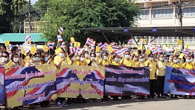 ชมรมกำนันผู้ใหญ่บ้านแสดงออกปกป้องสถาบัน
