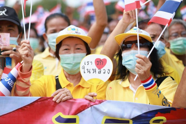 ชาวสุโขทัยกว่า ​5,000 คน ร่วมปกป้องสถาบัน
