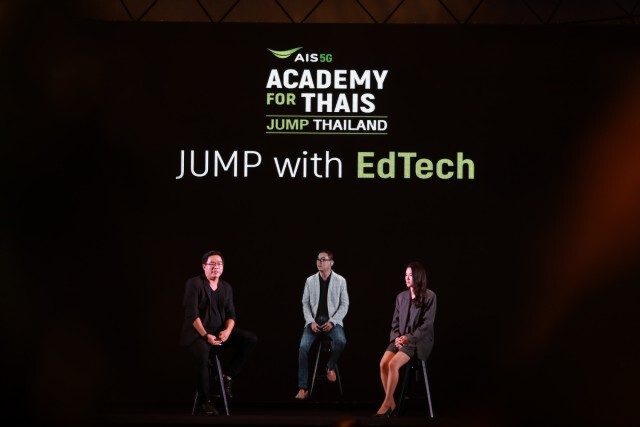 มุ่งกระจาย Edtech ให้ครอบคลุมทั่วประเทศ ตั้งเป้ากำจัดความเหลื่อมล้ำ