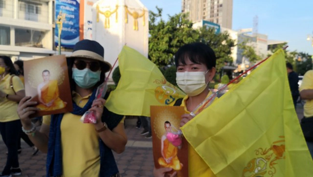 ปาสีป่วนกิจกรรมปักธงชาติไทยปกป้องสถาบันที่ขอนแก่น