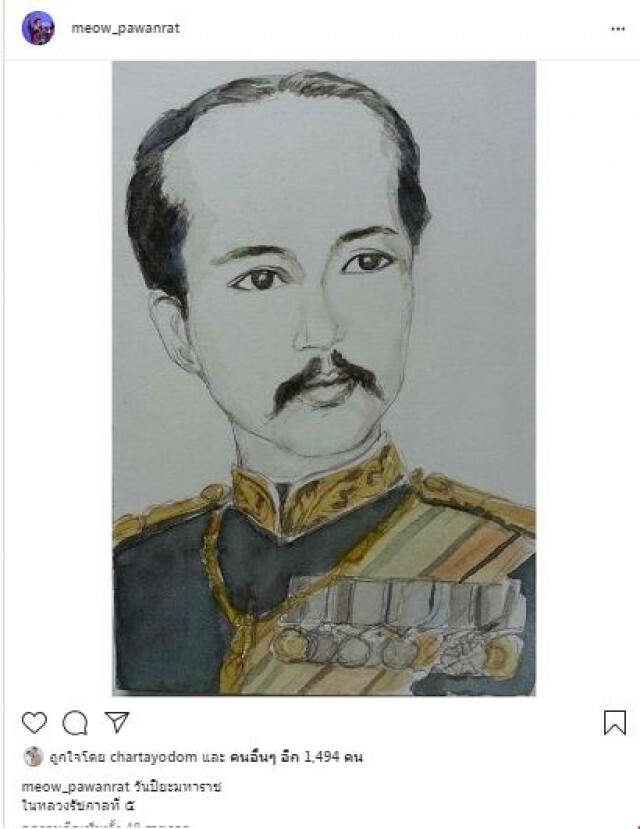คนบันเทิง ร่วมใจน้อมรำลึกในพระมหากรุณาธิคุณ รัชกาลที่ 5