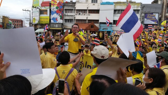 มวลชนเสื้อเหลือง"พรึ่บ"แสดงจุดยืนปกป้องสถาบัน