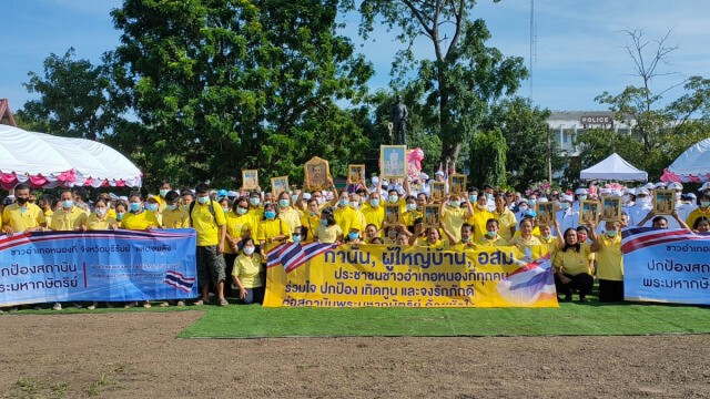 ขรก.กำนัน ผญบ.ประชาชนชาวหนองกี่รวมพลังแสดงความจงรักภักดีปกป้องสถาบัน