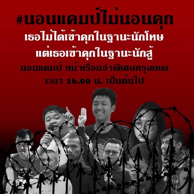 งามไส้.! แชทลับ "บิ๊กเซอร์ไพรส์" หลุดว่อนโซเชียล