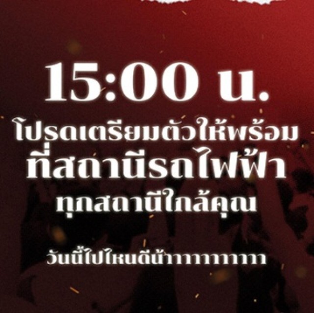 งามไส้.! แชทลับ "บิ๊กเซอร์ไพรส์" หลุดว่อนโซเชียล