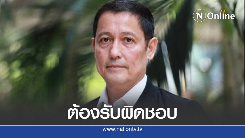 พท.เตือนแกนนำม็อบชุมนุมได้แต่ถ้ามีเหตุรุนแรงต้องรับผิดชอบ