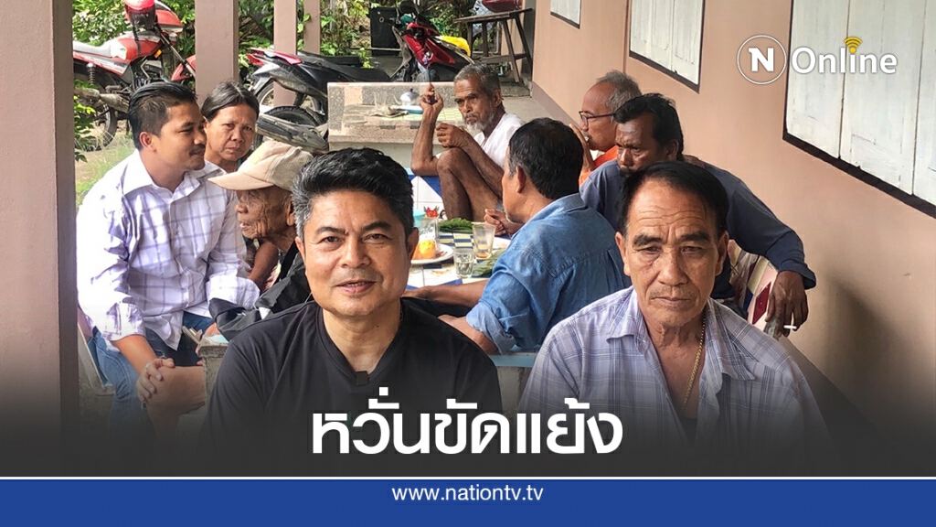 "เทพไท"ห่วงญัตติรัฐเสนออภิปรายถึงสถาบันฯเกรงแก้ปัญหาชาติไม่ได้และเพิ่มขัดแย้ง
