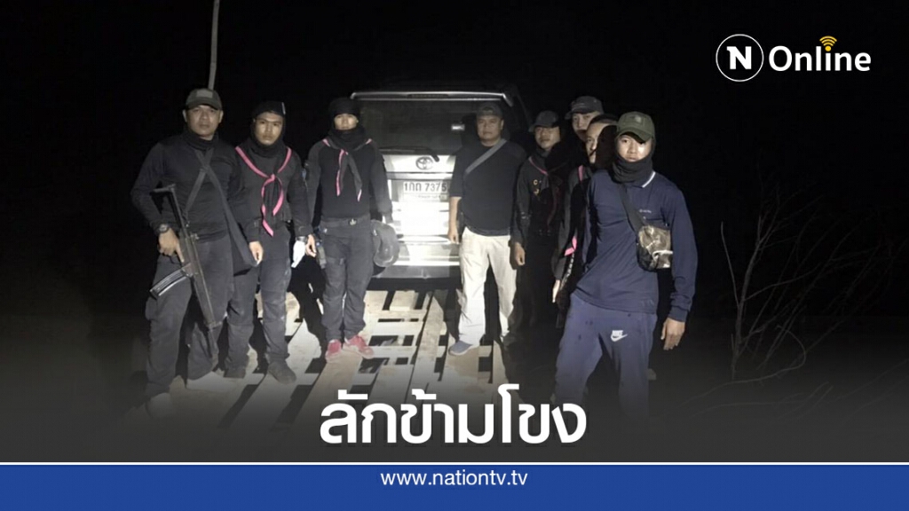 ยึดรถยนต์พร้อมเรือขณะนำออกนอกราชอาณาจักร ยึดรถยนต์พร้อมเรือขณะนำออกนอกราชอาณาจักร