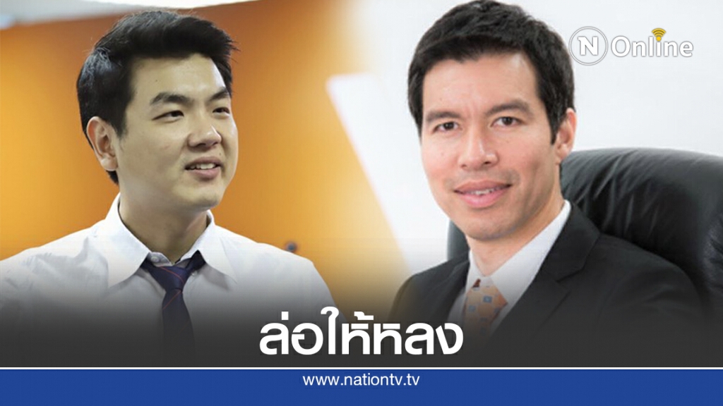 "เจษฎ์"ชี้"ปิยบุตร"ชงตั้งกมธ.ปฏิรูปสถาบันฯมีเป้าหมายลากยาวเกินอ้าง