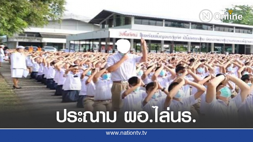 เครือข่ายประชาชนพิทักษ์สิทธิเสรีภาพและความเป็นธรรม ประณาม ผอ.เบญจมราชูทิศ หลังไล่ออกนักเรียนชู3นิ้ว