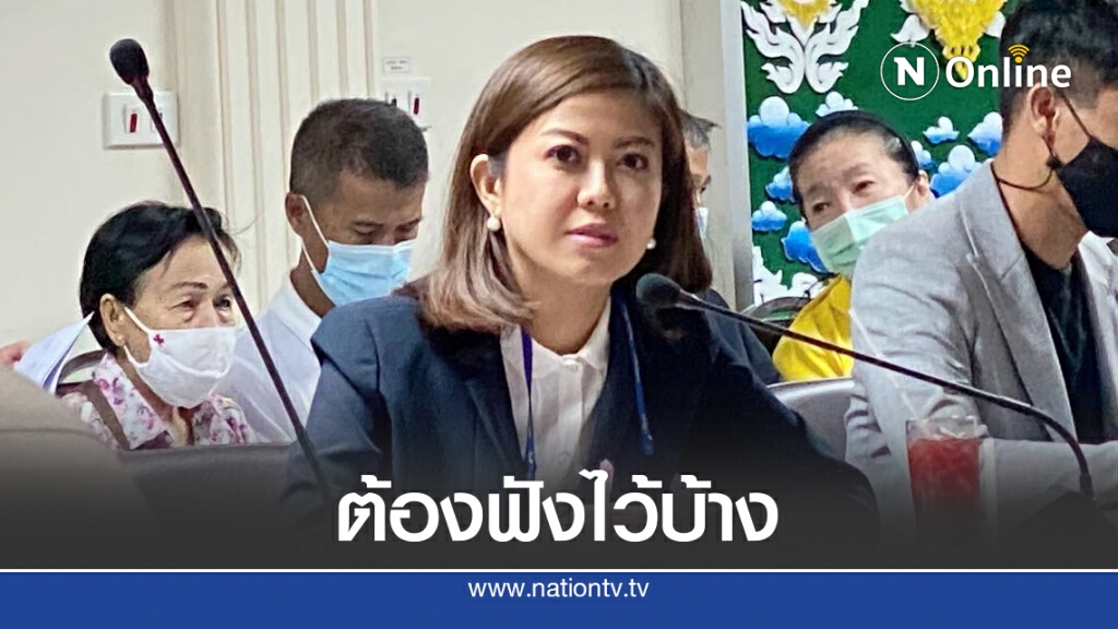 "ทิพานัน"ชูโพลเตือนม็อบชี้คนส่วนใหญ่ไม่ต้องการปฏิรูปสถาบันฯ