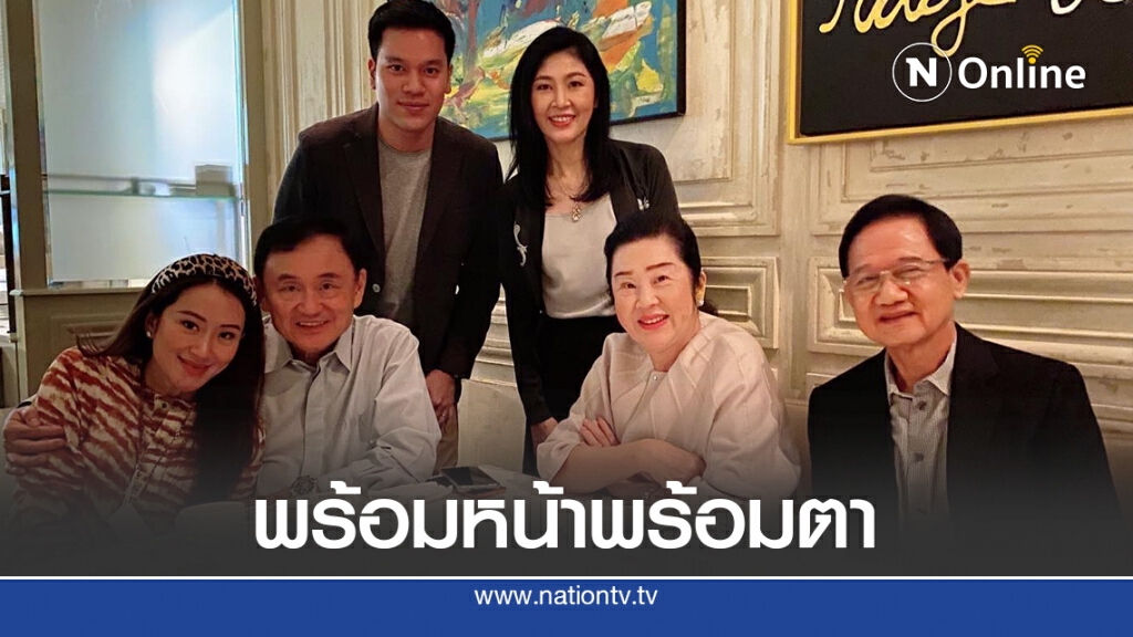 "อุ๊งอิ๊ง" โพสต์ภาพ 3 อดีตนายกฯ ร่วมเฟรมระหว่างหม่ำข้าวที่"ดูไบ"