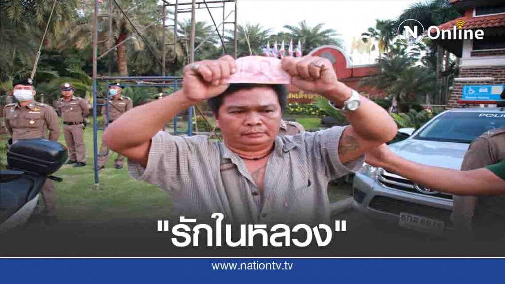 หนุ่มพิจิตร ชูู"แบงค์ 100"กลางม็อบปลดแอก