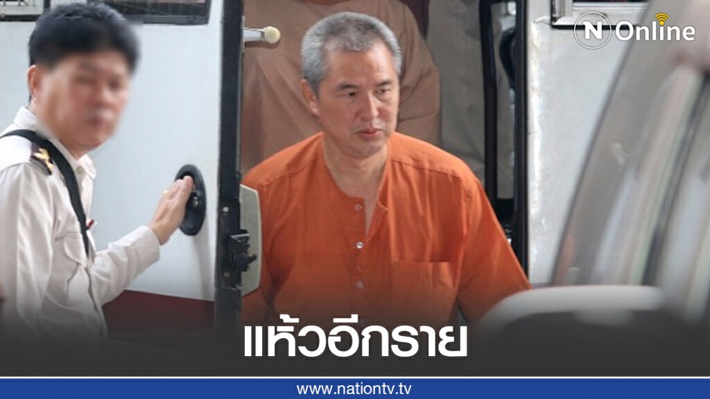 คอตก! แกนนำ24มิถุนาฯอดได้ประกันตัวชั่วคราว คอตก! แกนนำ24มิถุนาฯอดได้ประกันตัวชั่วคราว