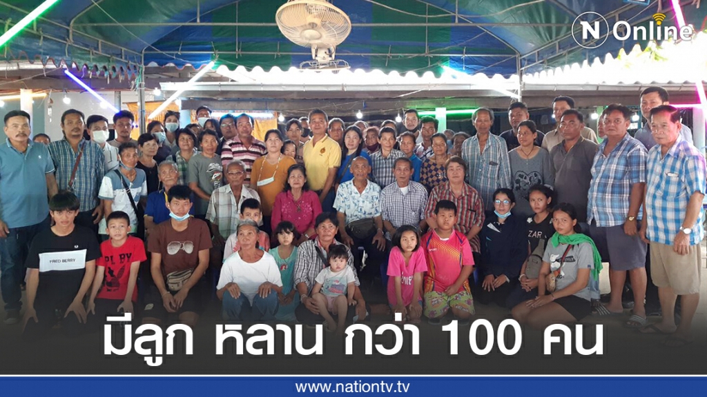 หญิงชราอายุมากที่สุดในตำบลหนองงูเหลือมเสียชีวิตลงแล้ว ในวัย 105 ปี หญิงชราอายุมากที่สุดในตำบลหนองงูเหลือมเสียชีวิตลงแล้ว ในวัย 105 ปี