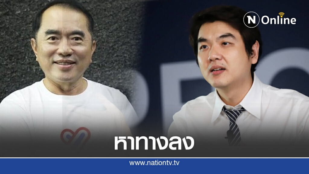 "หมอวรงค์"ชี้"ปิยบุตร"ขู่ "ปฏิรูป VS ปฏิวัติ"แค่กำลังหาทางลง "หมอวรงค์"ชี้"ปิยบุตร"ขู่ "ปฏิรูป VS ปฏิวัติ"แค่กำลังหาทางลง