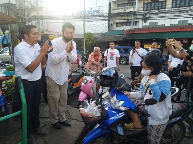 "ธนาธร" เปิดตัวว่าที่ผู้สมัครนายก อบจ.อุตรดิตถ์