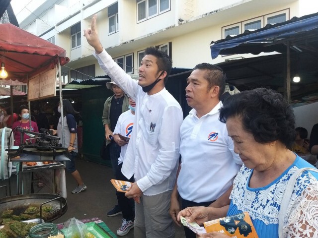"ธนาธร"จี้"ประยุทธ์"ลาออกทุกอย่างจะดีขึ้น