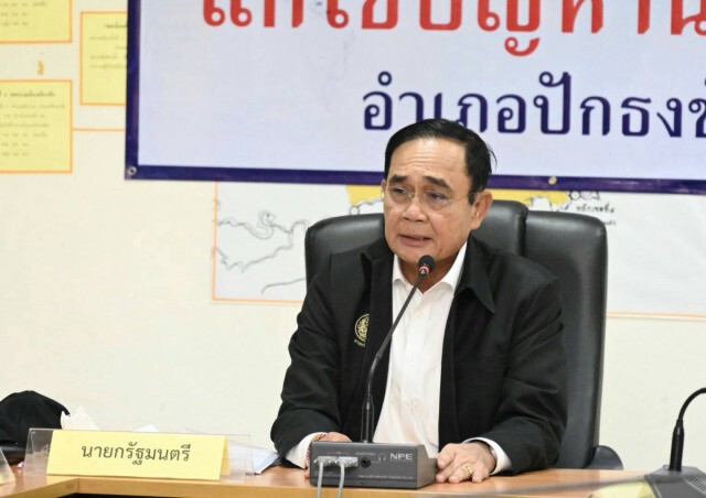 "แอมมี่" เดินหน้าชู 3 นิ้วนัดรวมพลขีดเส้นสี่ทุ่มคืนนี้ "ประยุทธ์" ต้องลาออก