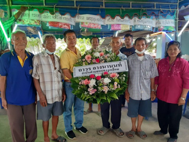 หญิงชราอายุมากที่สุดในตำบลหนองงูเหลือมเสียชีวิตลงแล้ว ในวัย 105 ปี