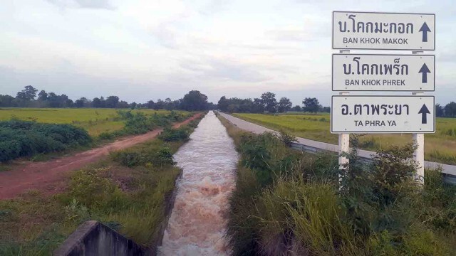 เร่งระบายน้ำอ่างห้วยยางทิ้งครึ่งอ่าง ซ่อมรอยร้าวและรอยรั่วกลางสันเขื่อน จ.สระแก้ว
